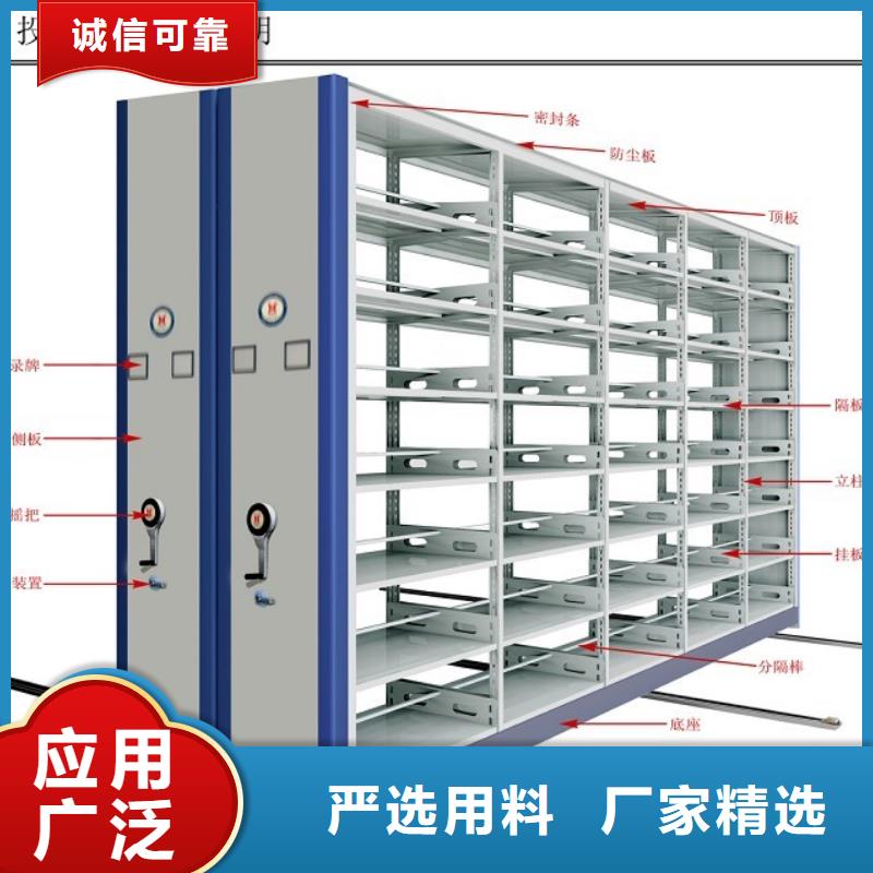 密集架【电动密集柜】质量看得见