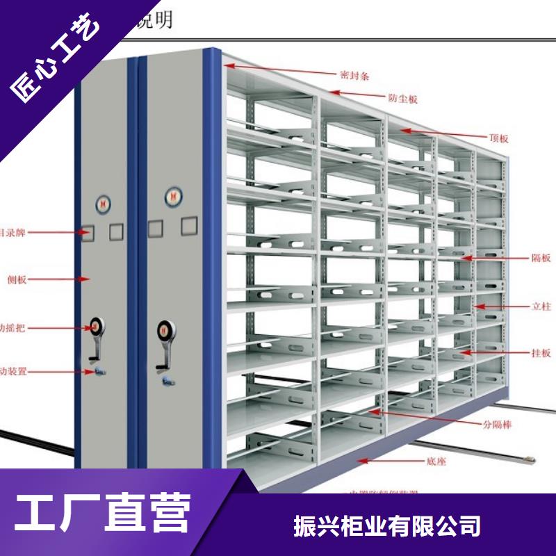 密集架自动选层柜优选原材