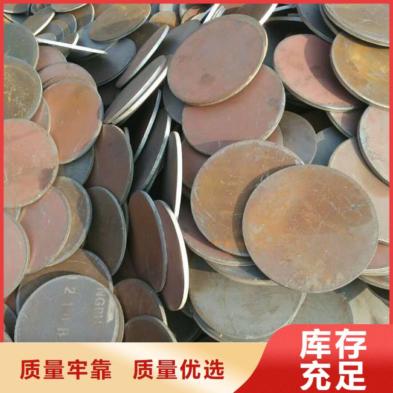 【法兰毛坯-冲压法兰毛坯真材实料加工定制】