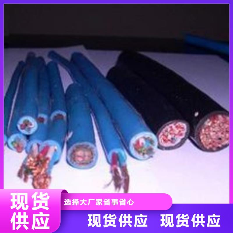 【电线电缆DJYVP电缆细节严格凸显品质】