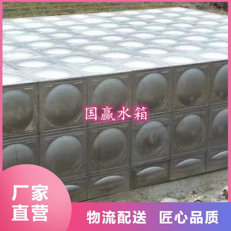 不锈钢消防水箱