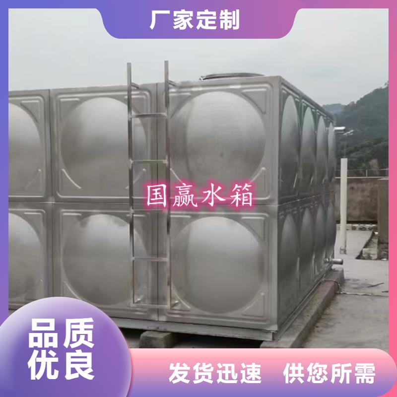 丘北不锈钢消防水箱质优价廉