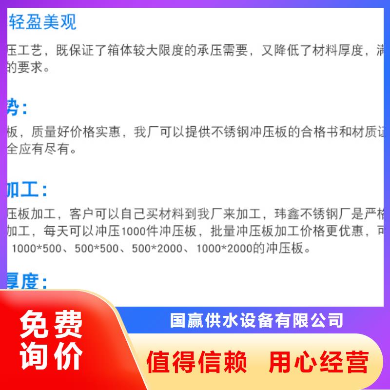 不锈钢水箱蓄水组合储水箱量大更优惠