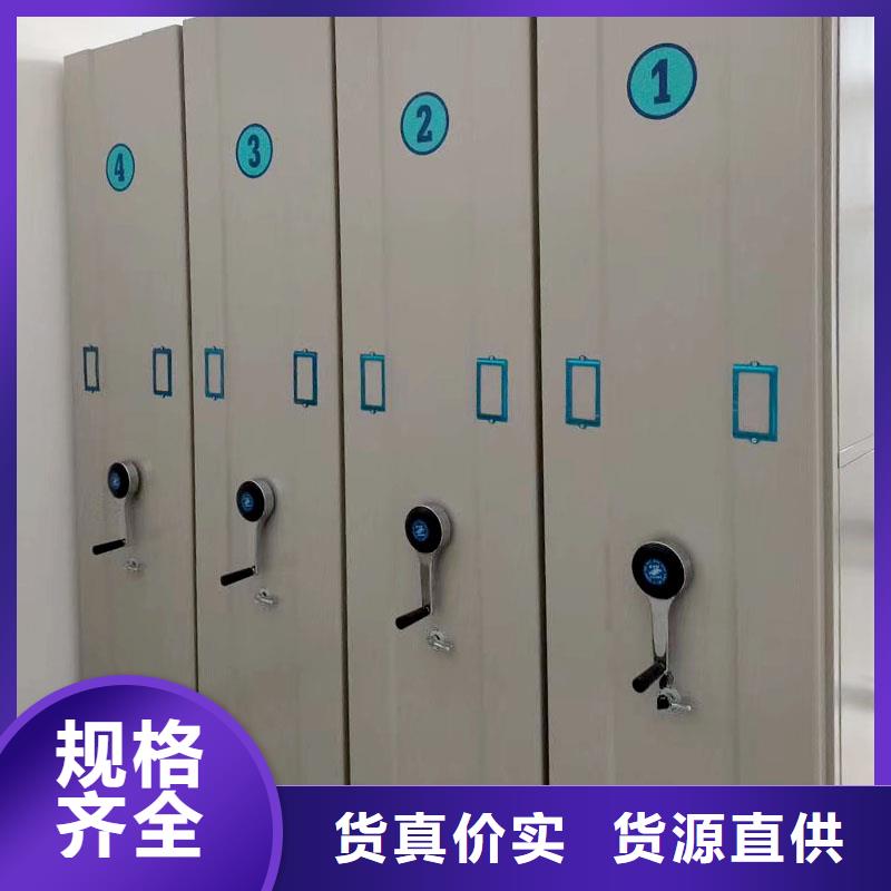 智能密集架档案柜质量保证