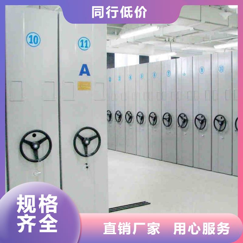 密集架_【档案密集架】厂家型号齐全