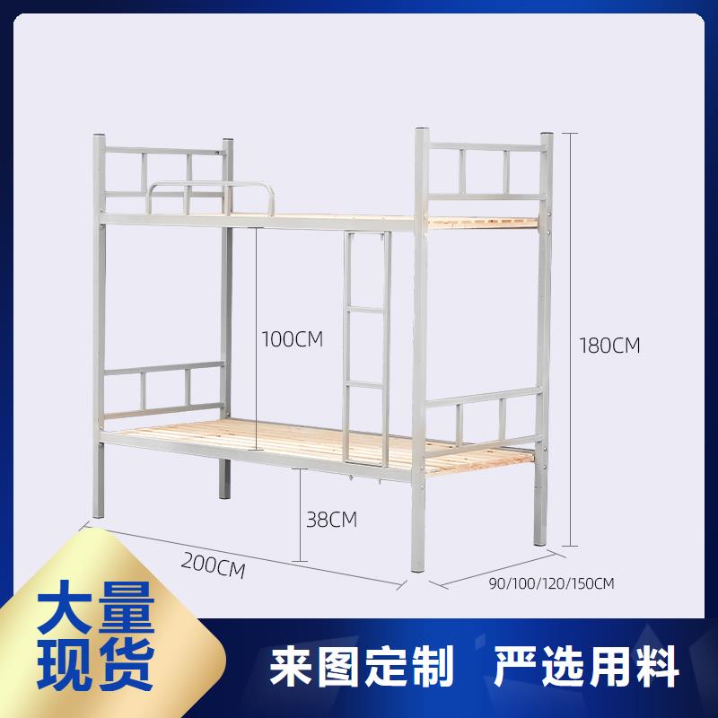 学生上下床厂家现货