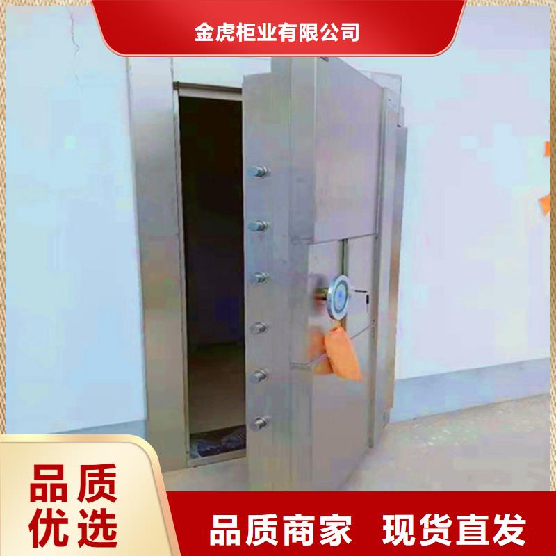 专业金库门实力老厂