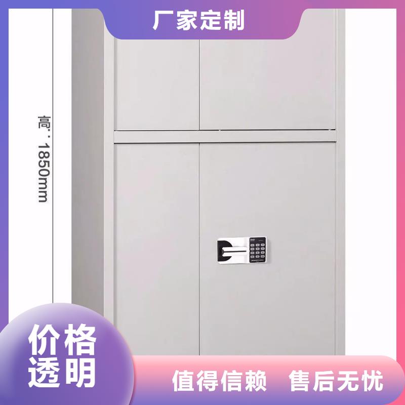 保密柜,档案柜品质商家