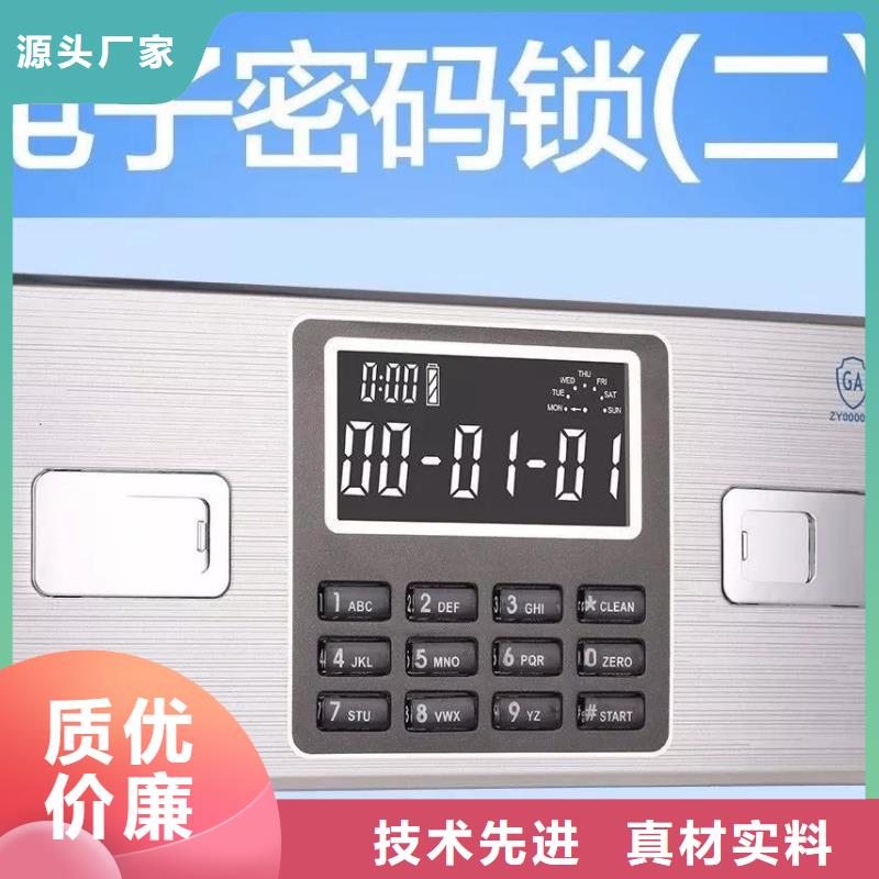 保密保密柜产品介绍