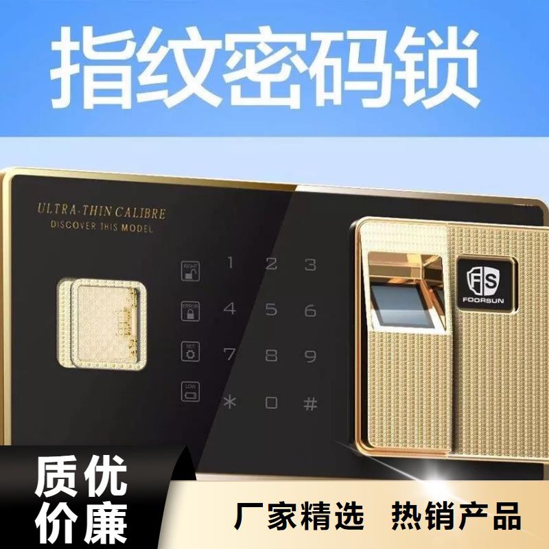 办公保密柜品质过关