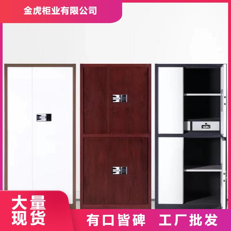 保密柜_密集架厂家新品