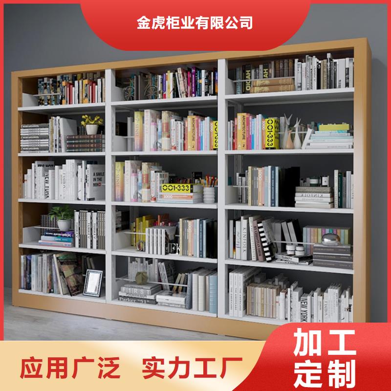 书架天博体育网页版登陆链接价格实惠