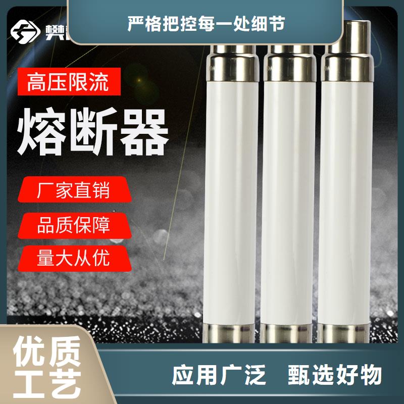 限流熔断器【高低压电器供应】库存充足