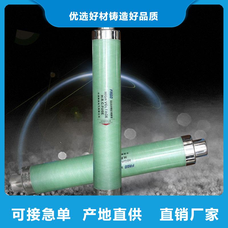 限流熔断器穿墙套管销售一手货源源头厂家