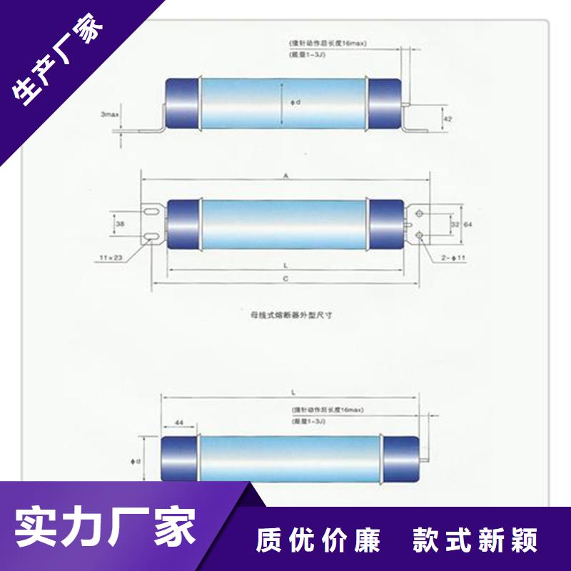 【限流熔断器穿墙套管型号齐全】