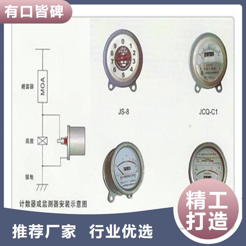 计数器固定金具公司源头厂商