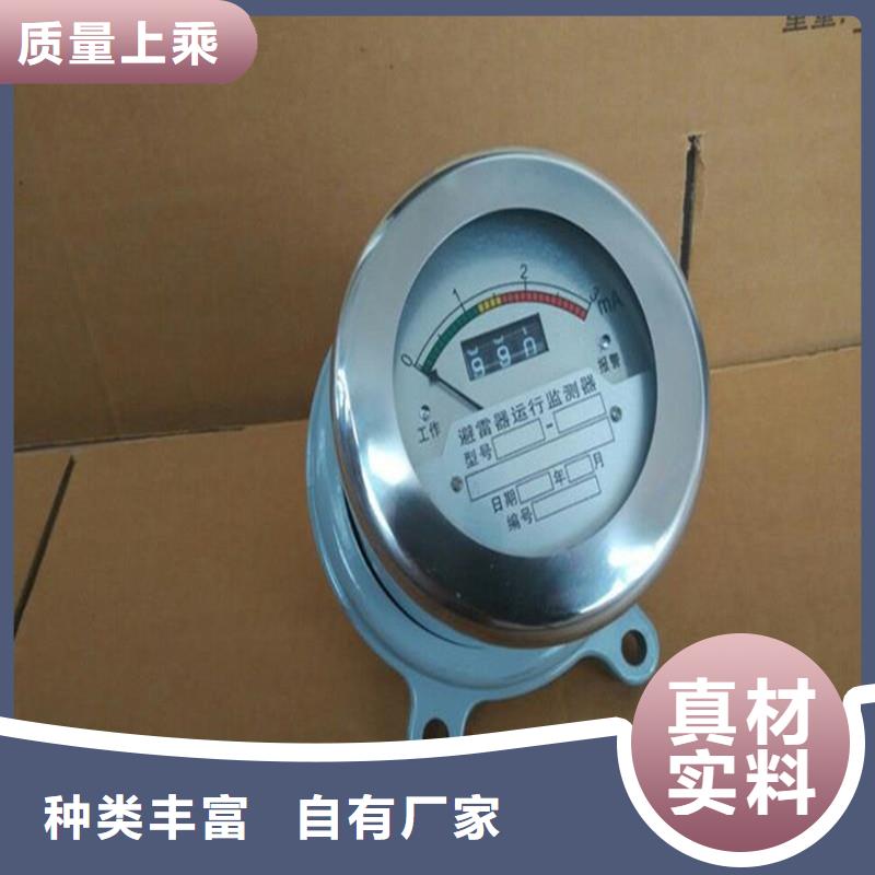 JCQY-10/800F避雷器计数器特征