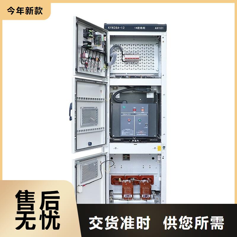 高压开关柜真空断路器用心提升细节