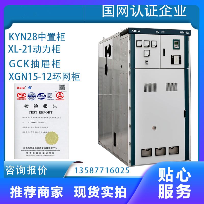 KYN61-40.5KV铠装移开式交流金属封闭开关设备图纸