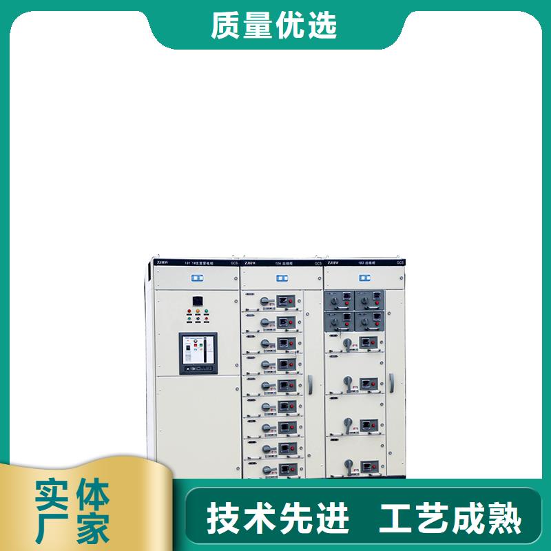 高压开关柜高低压电器团队实体诚信经营