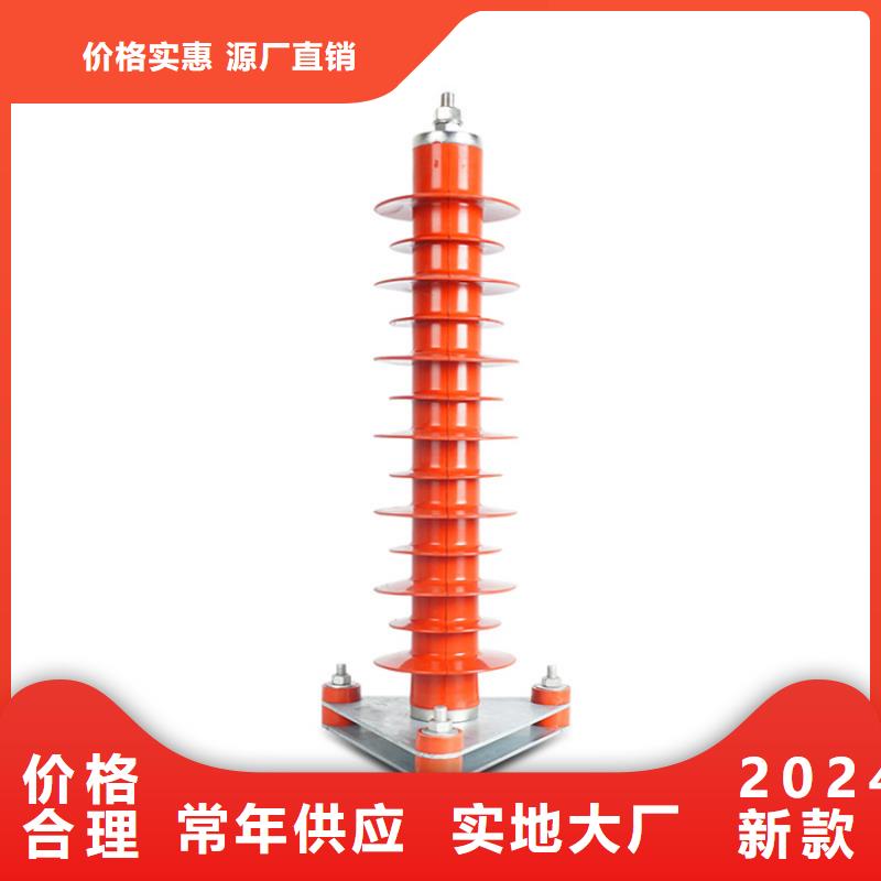 Y5WS-5/15高压避雷器