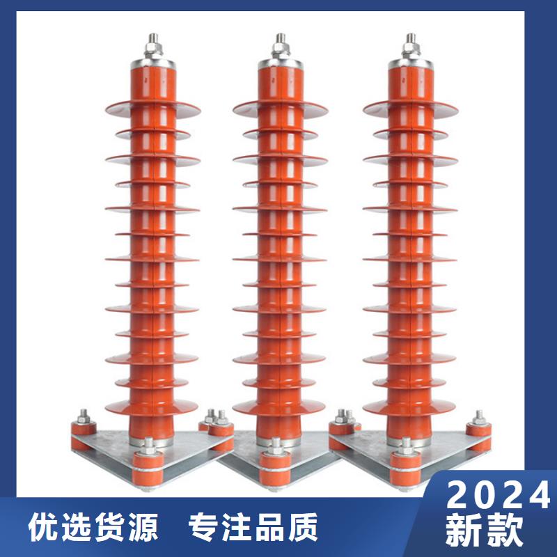 HBLQ-17/5017/50KV肘型避雷器结构