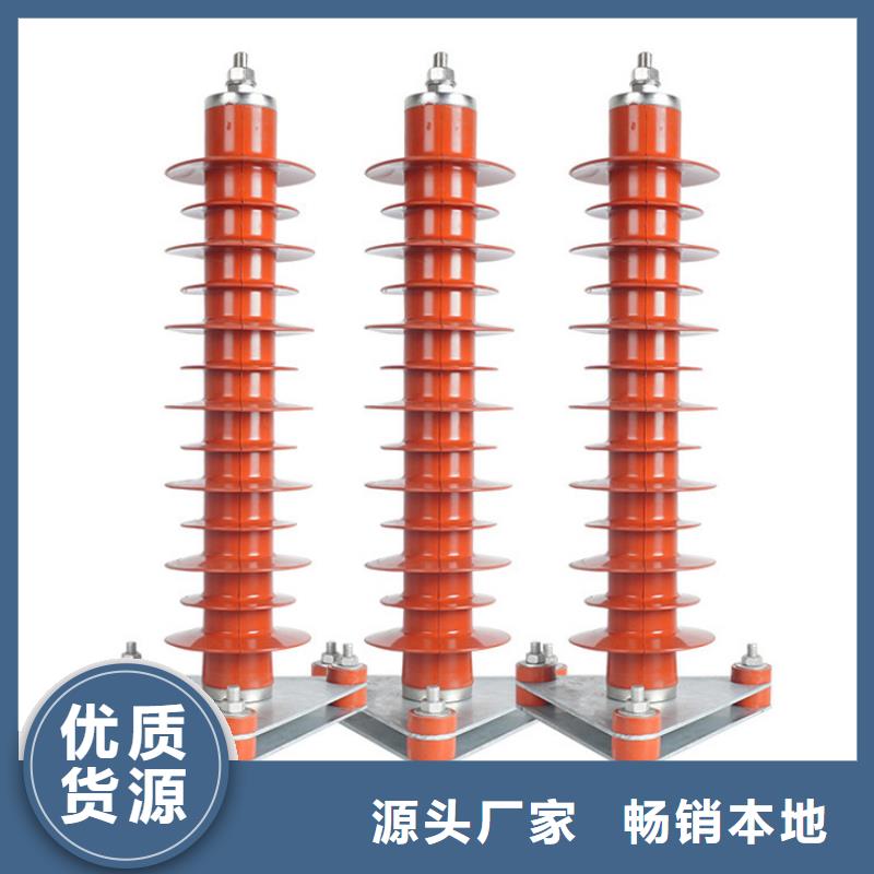 Y5WZ-42/134陶瓷氧化锌避雷器