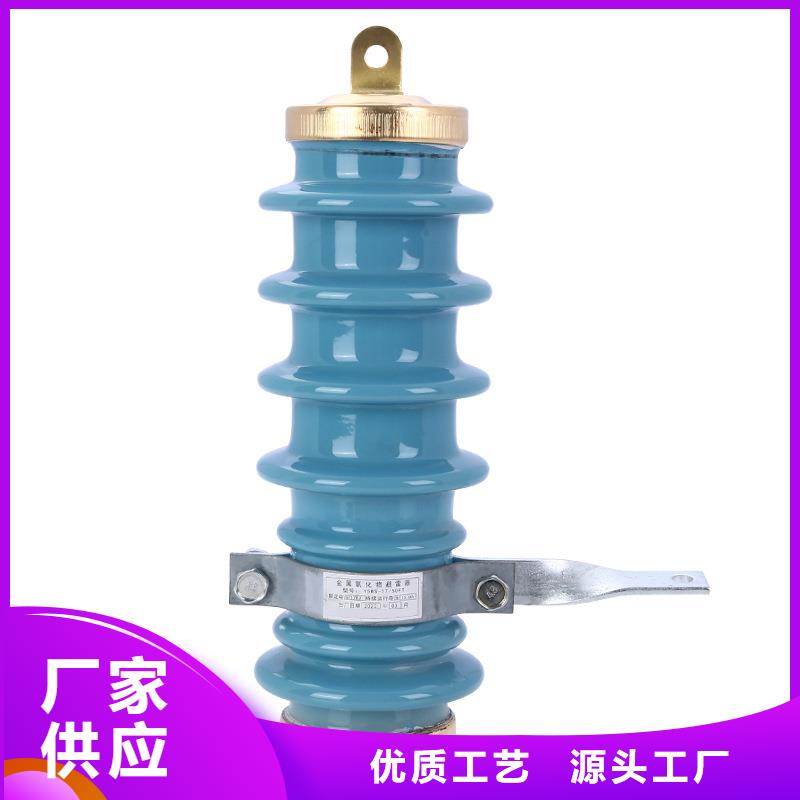 HY5WZ1-17/45氧化锌避雷器