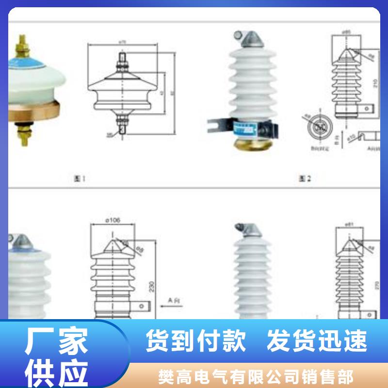 YH10W5-126/328GY金属氧化物避雷器