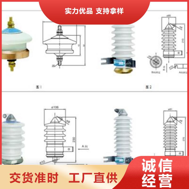 HY5WR-10/27金属氧化物避雷器