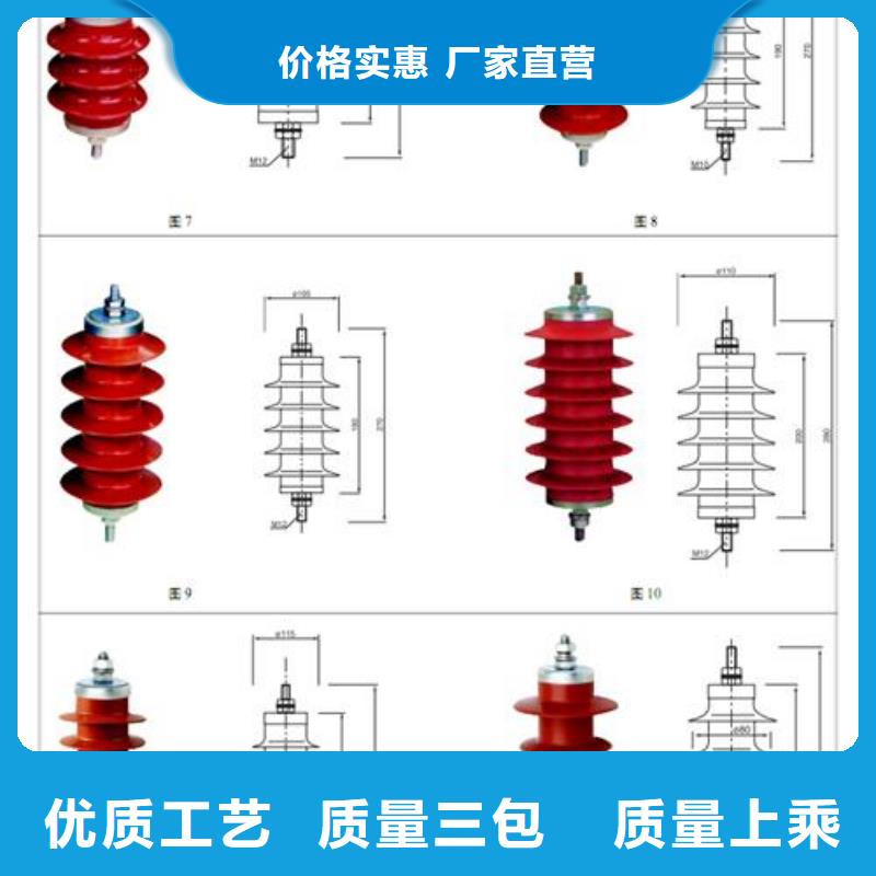 HY2.5WD-8/18.7电机型氧化锌避雷器