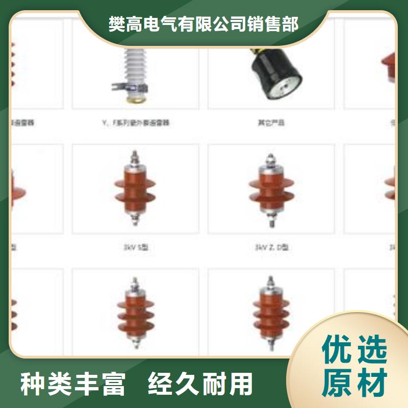 HY10CX-108/280线路有串联间隙高压避雷器