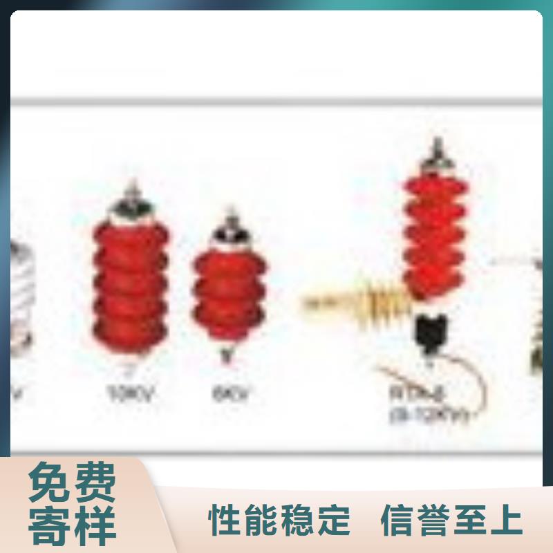 氧化锌避雷器Y2.5WZ-3.8/9.8