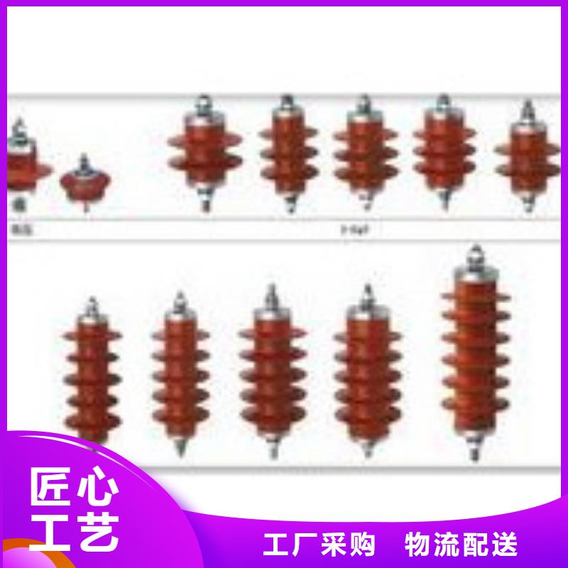 YH10W-12L出口型避雷器