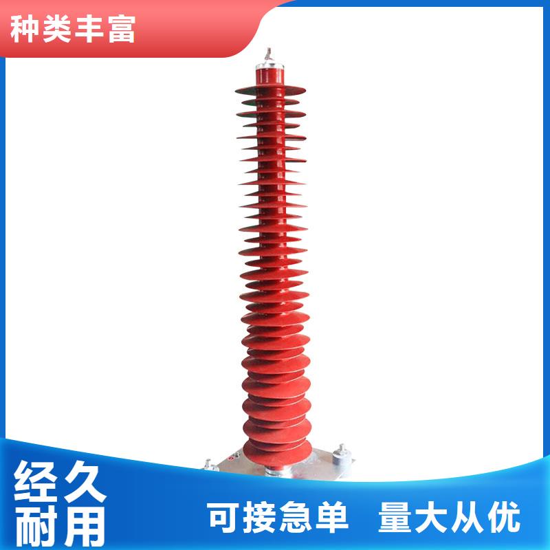 HY5W4-17/45TLB氧化锌避雷器