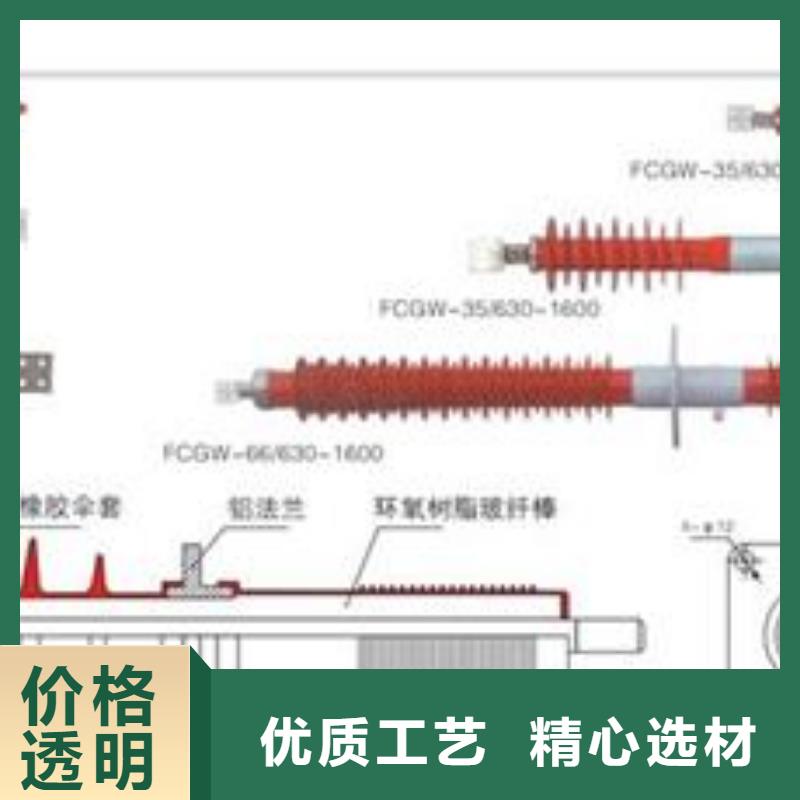 FCRG-20/3150硅胶穿墙套管