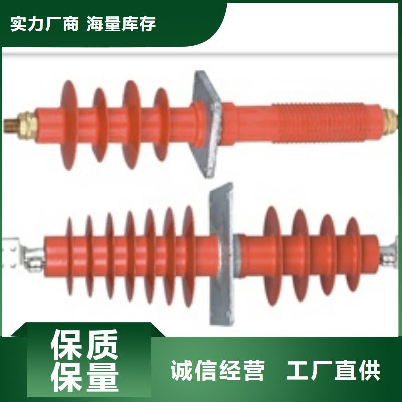 CWWB-20/1250陶瓷套管樊高