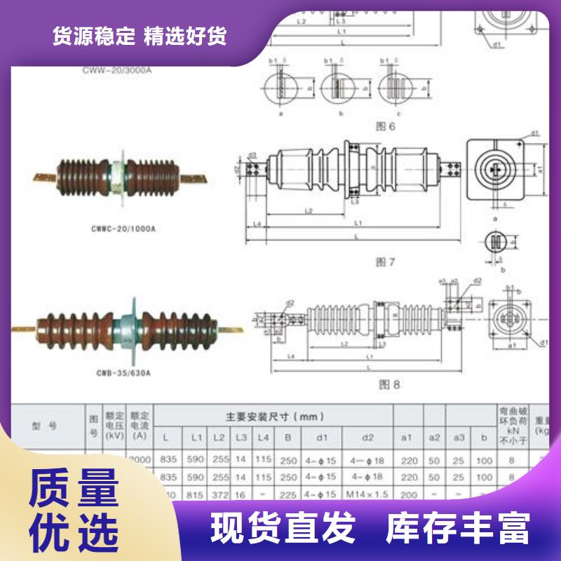 【穿墙套管跌落式熔断器免费回电】