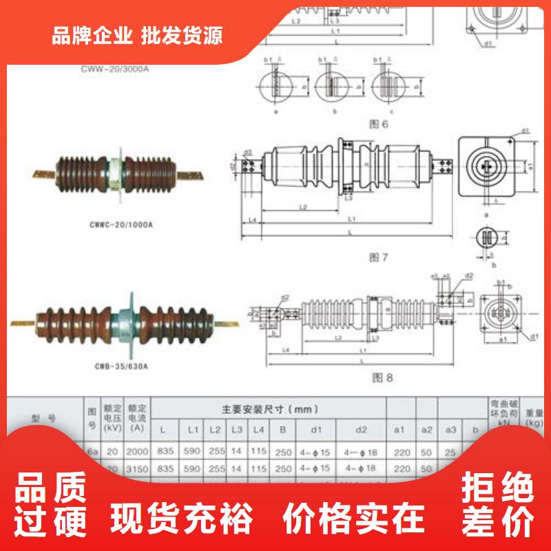 FCGW-12/1000复合穿墙套管樊高