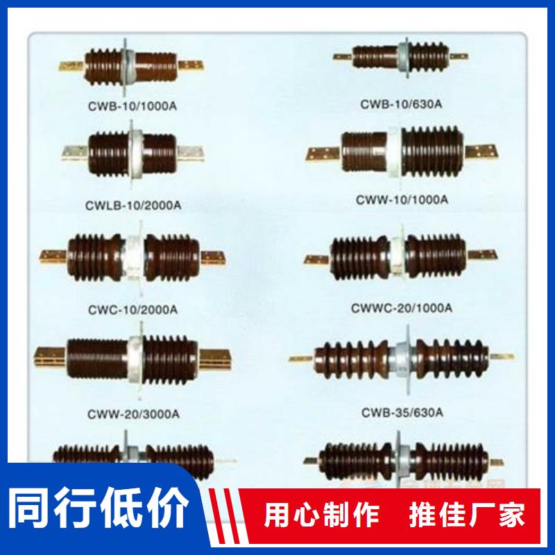 CWB-10/2000A陶瓷穿墙套管樊高