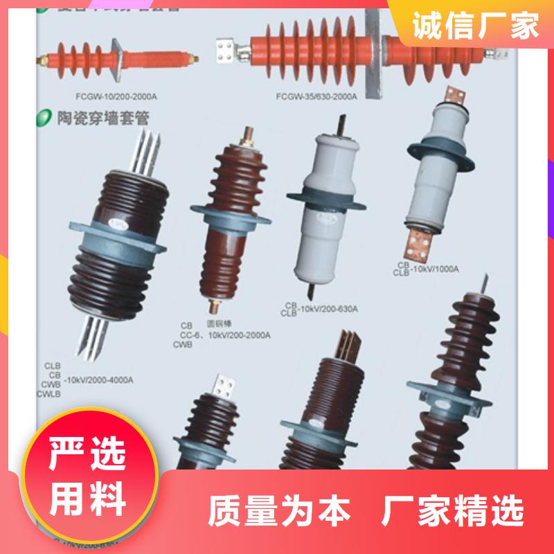 CWWB-20/3000A-4穿墙套管