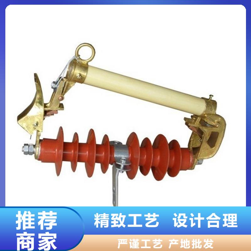 XS-24/200A出口型跌落式熔断器