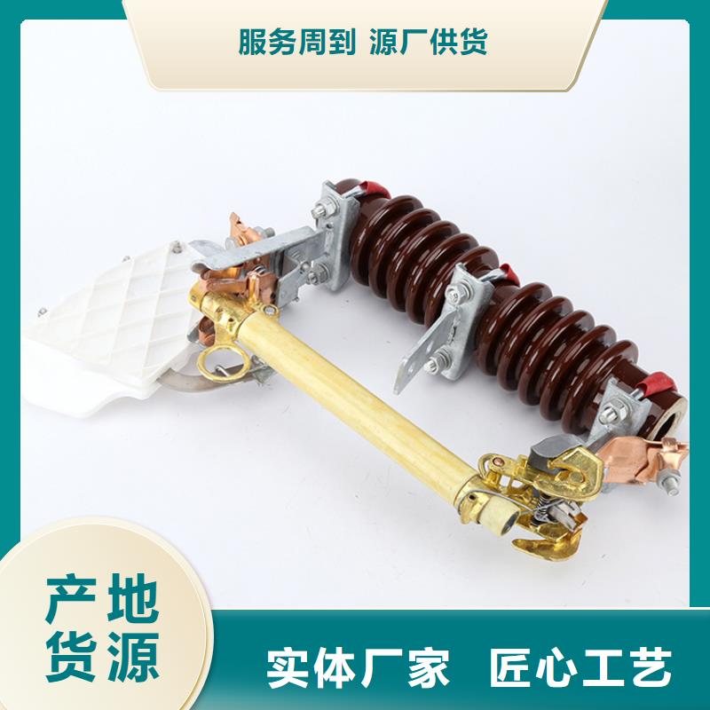 XRNP-24KV/1A高压熔断器