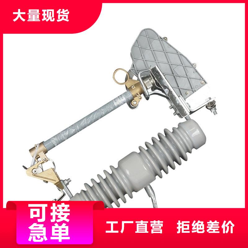 XS-24/200A出口型跌落式熔断器