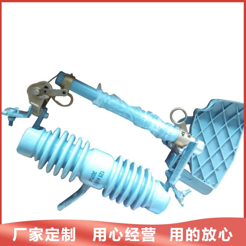 PD4-33/200A出口型跌落式熔断器