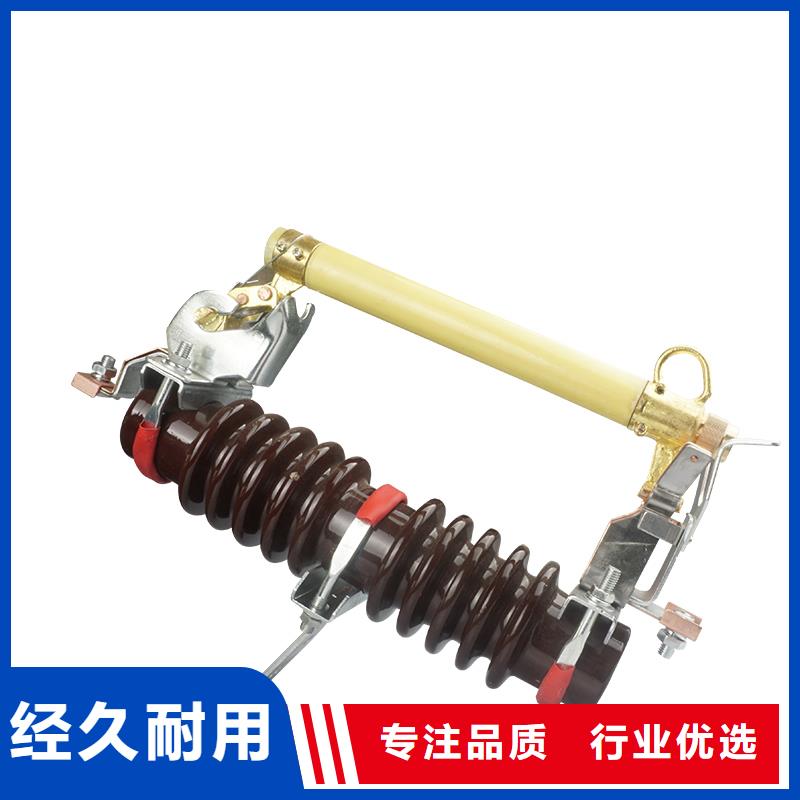 PD3-10/200A出口型跌落式熔断器