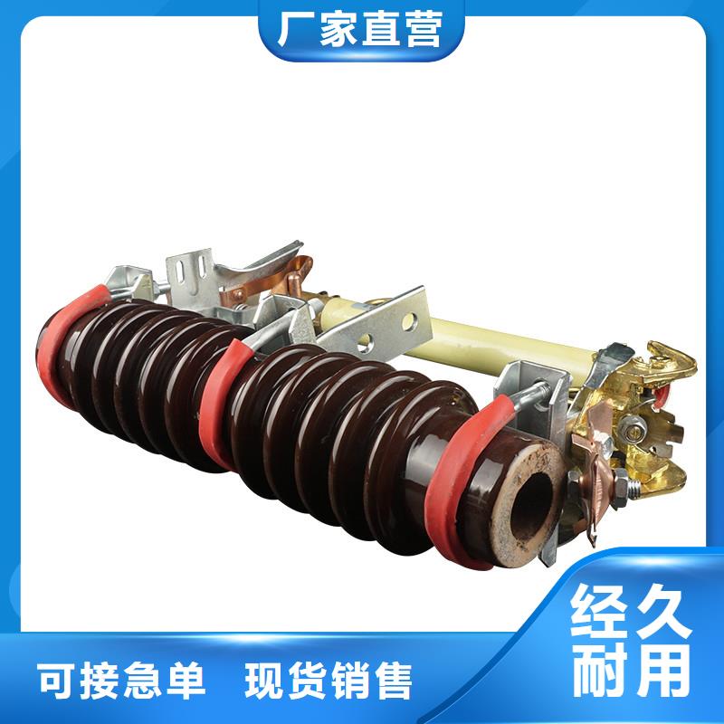 PD4-36/200A出口型跌落式熔断器