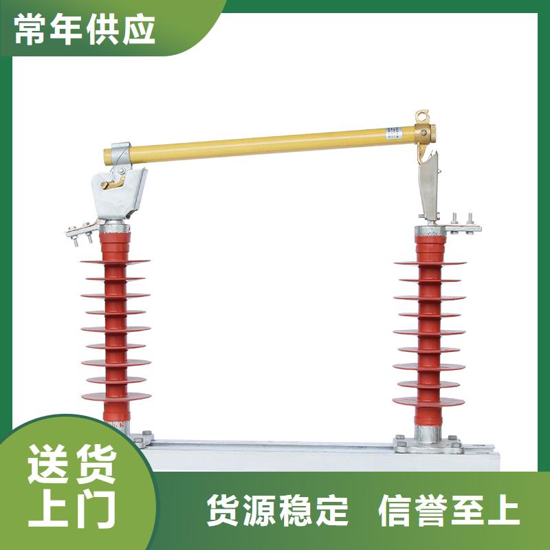 HRXWO-40.5/1A高压熔管价格