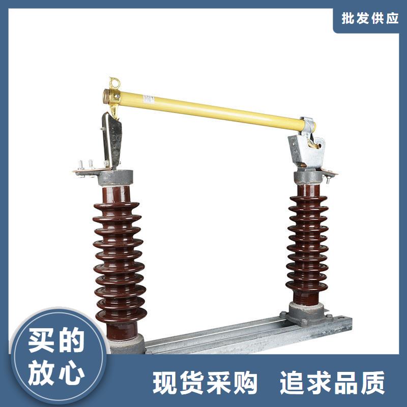 RW9-35/10A高压限流熔断器