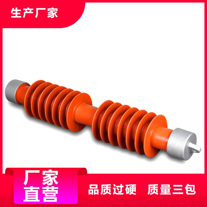 PRW12-15/100A跌落式熔断器